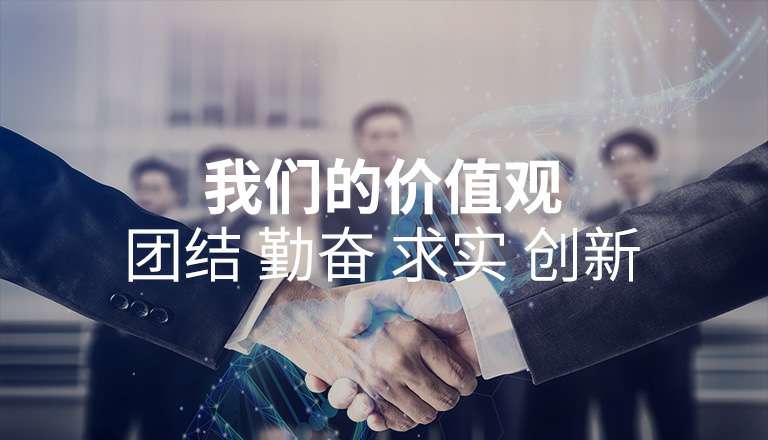 hth华体网站登录入口-华体(中国) hth华体网站登录入口-华体(中国)